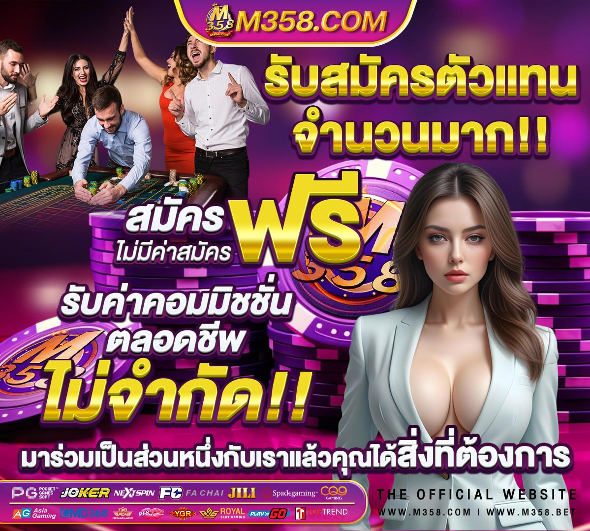 หวยไทยรัฐ1/12/64 sanook